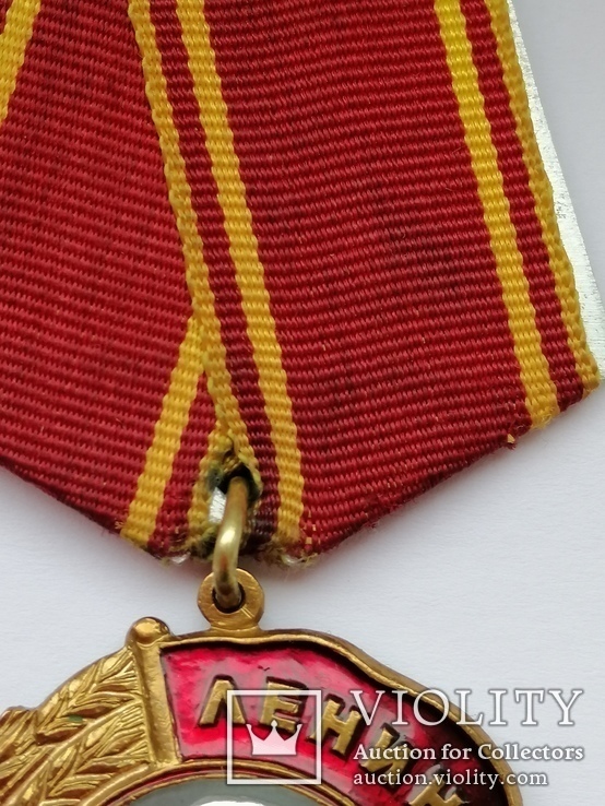 Орден Ленина ( Старая копия ), фото №8