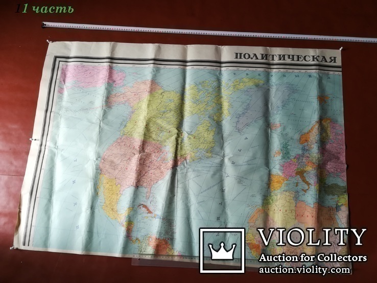 Политическая карта мира с 4-рёх частей(большая)под реставрацию, фото №6