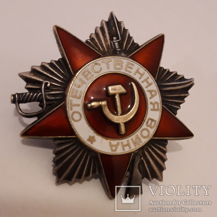 Орден Отечественной войны 2 степени № 6251714, фото №4