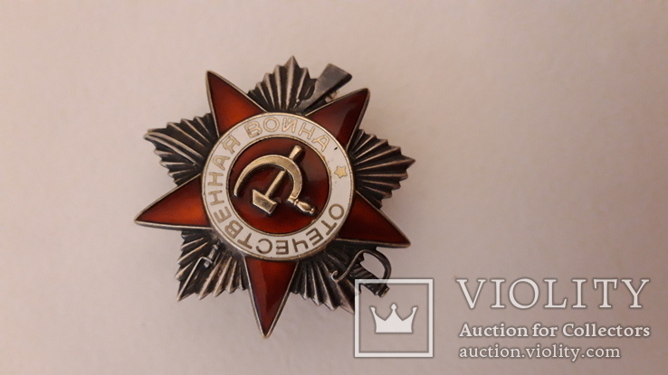 Орден Отечественной войны 2 степени № 6251714, фото №5