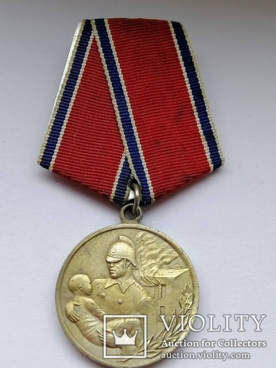 Медаль " За отвагу на пожаре " ( Старая копия ), фото №2