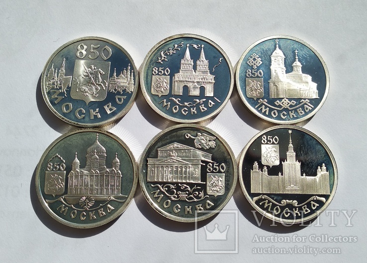 1 рубль 1997 6 монет 850 лет Москве серебро комплект, фото №3