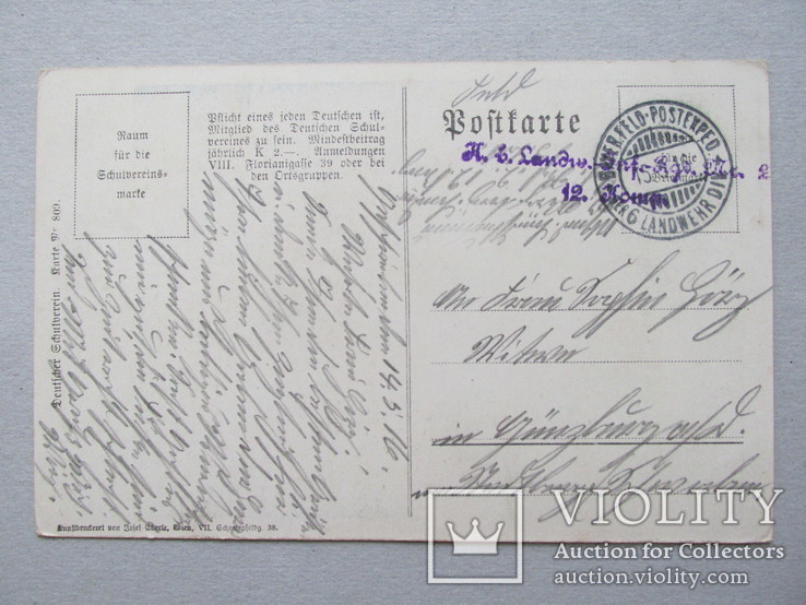 Niemcy, pocztówka ze stemplem, numer zdjęcia 5