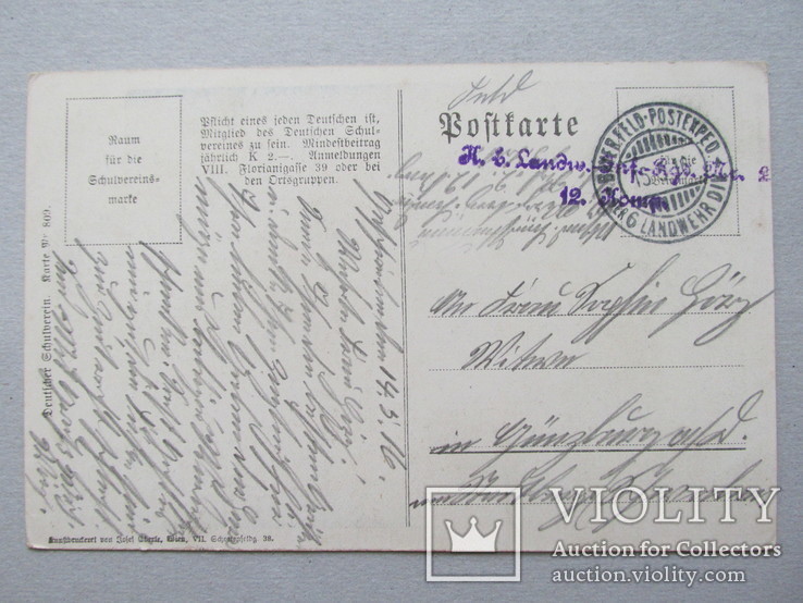 Niemcy, pocztówka ze stemplem, numer zdjęcia 6