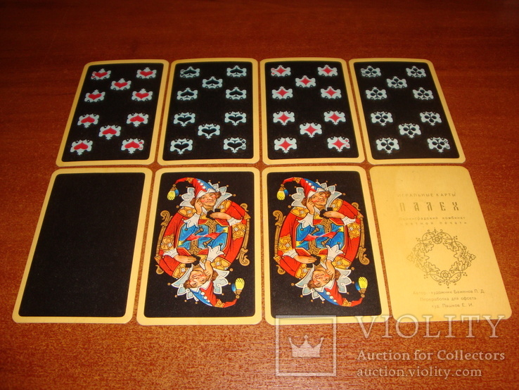 Игральные карты из СССР, фото №5