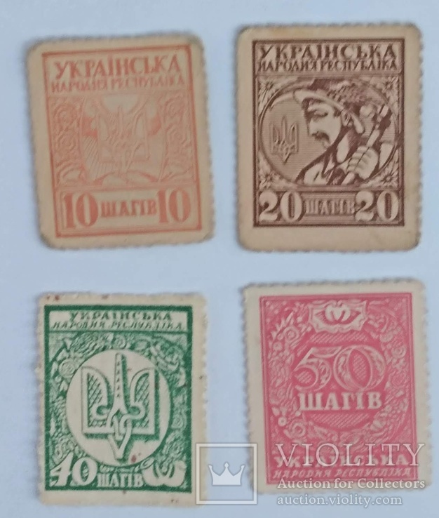 УНР. 1918. Украина. Марки-деньги., фото №3