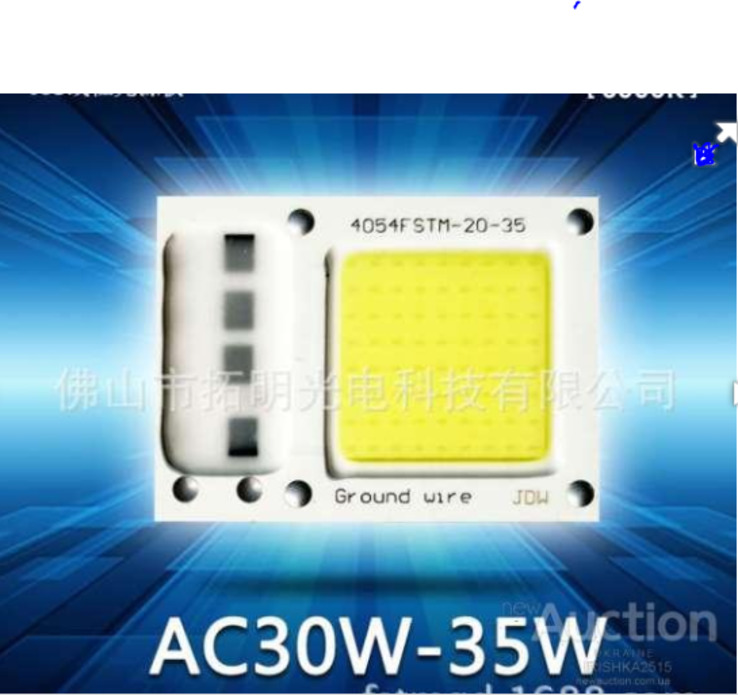  2в1 драйвер не надо 220v LED светодиод в прожектор лампа COB 30W 30вт Smart IC