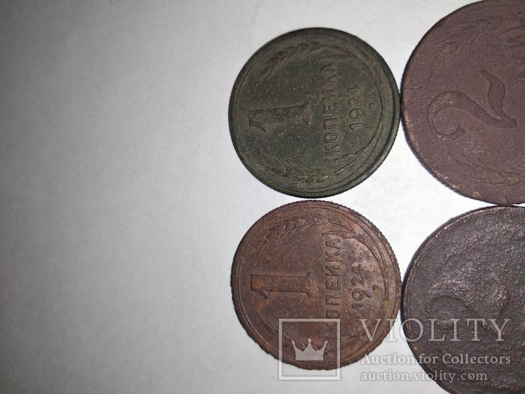 Монеты СССР 1924 года, фото №7