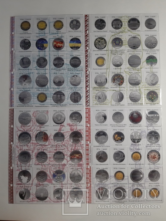 Альбом-каталог для юбилейных монет Украины с 1995г. В 3-х томах (синий), фото №7