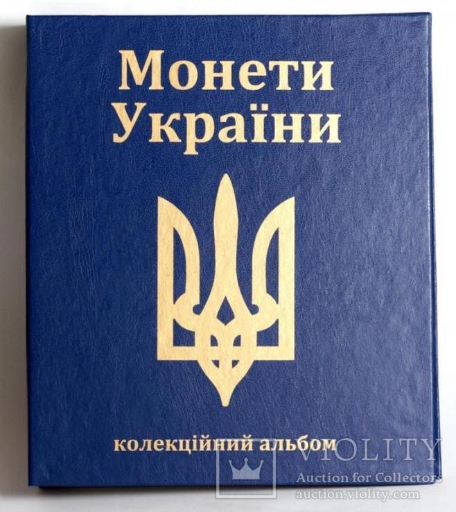 Альбом-каталог для юбилейных монет Украины с 1995г. В 3-х томах (синий), фото №2