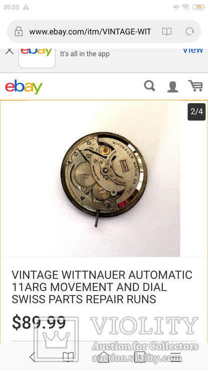 Witnauer Watch Co INC, фото №7