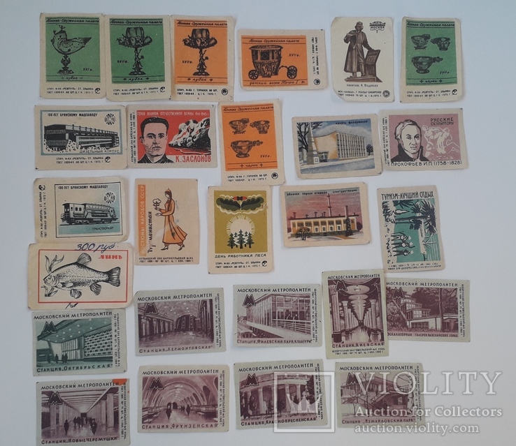 Коллекция этикеток спичечных коробков СССР (232шт.Без повторов), фото №5