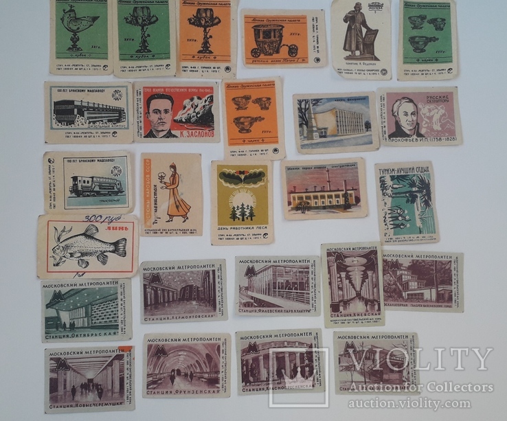 Коллекция этикеток спичечных коробков СССР (232шт.Без повторов), фото №6