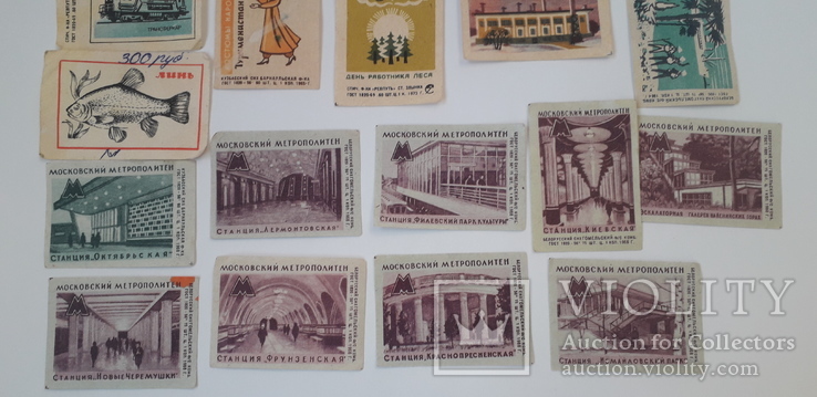 Коллекция этикеток спичечных коробков СССР (232шт.Без повторов), фото №9