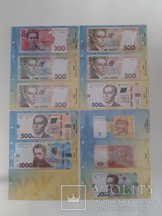Альбом-каталог для разменных банкнот Украины с 1992г. (гривны)., фото №3