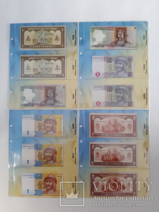 Альбом-каталог для разменных банкнот Украины с 1992г. (гривны)., фото №4