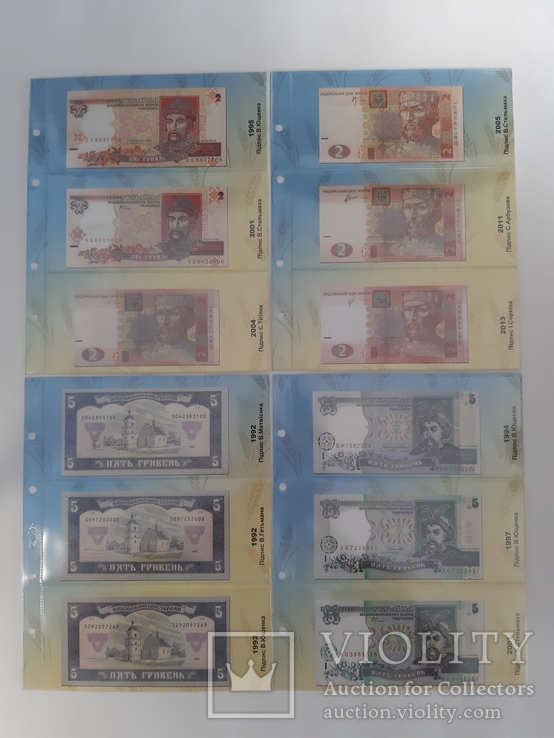 Альбом-каталог для разменных банкнот Украины с 1992г. (гривны)., фото №5