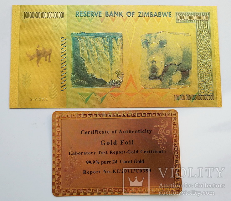 Золотая банкнота Зимбабве 100 квинтиллионов (100000000000000000000) долларов + сертификат., фото №3