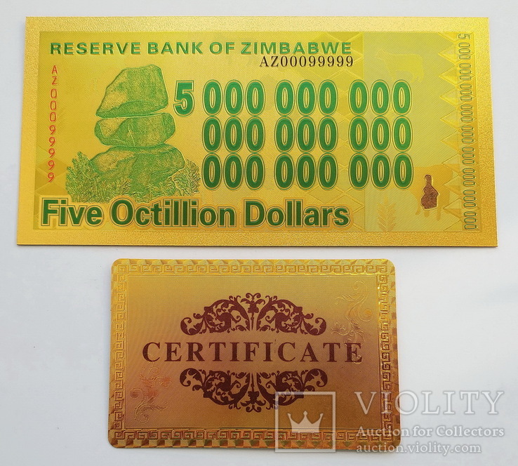 Золотая банкнота Зимбабве 5 октиллионов долларов + сертификат, фото №2