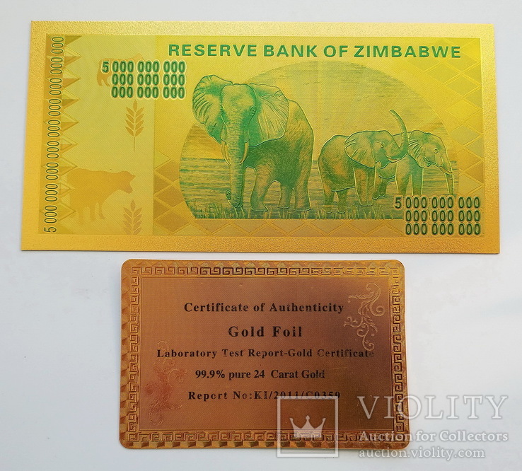 Золотая банкнота Зимбабве 5 октиллионов долларов + сертификат, фото №3