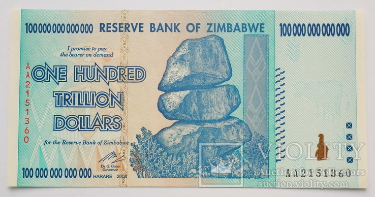 Зимбабве. 100 триллионов (100000000000000) долларов. UNC, фото №2