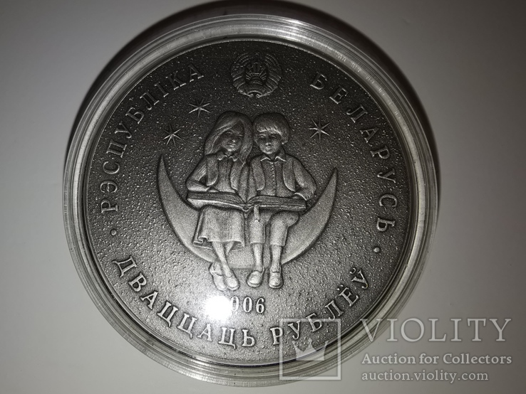 Монета#11 Білорусія 2006 Тисяча і одна ніч, фото №6