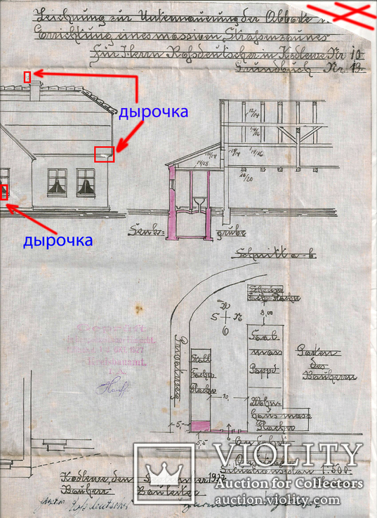 Чертеж 1927 года., photo number 5