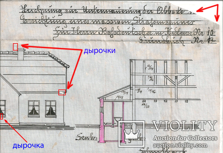 Чертеж 1927 года., photo number 7