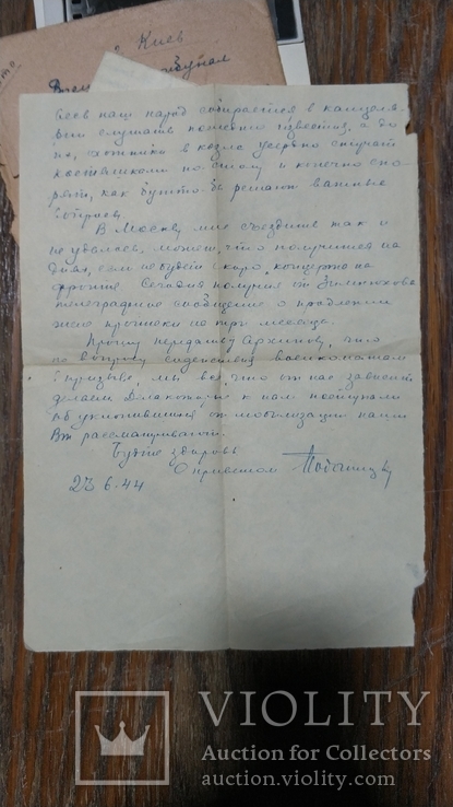 Блокнот и письмо главное управление военных трибуналов красной армии, фото №3