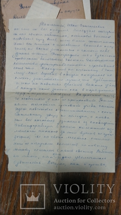 Блокнот и письмо главное управление военных трибуналов красной армии, фото №4