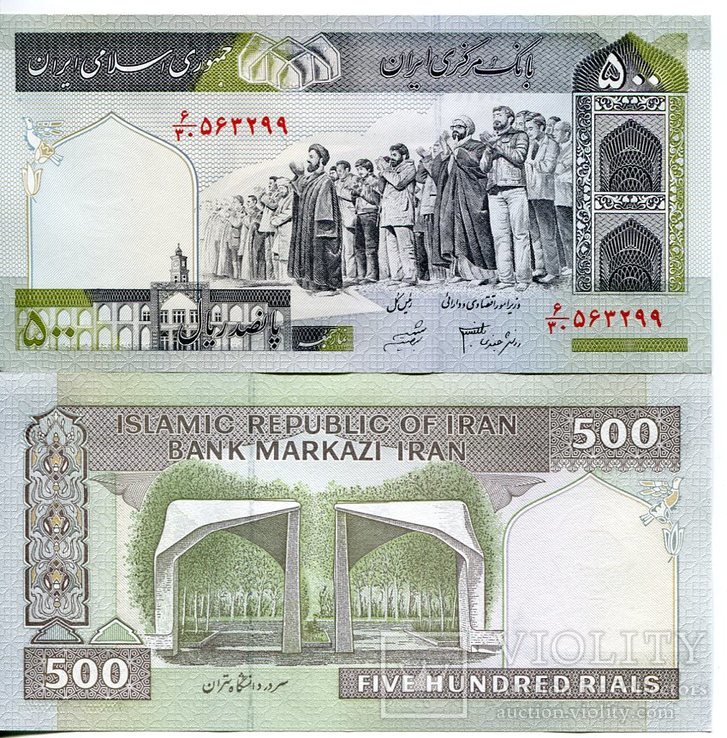 Иран 500 риалов UNC