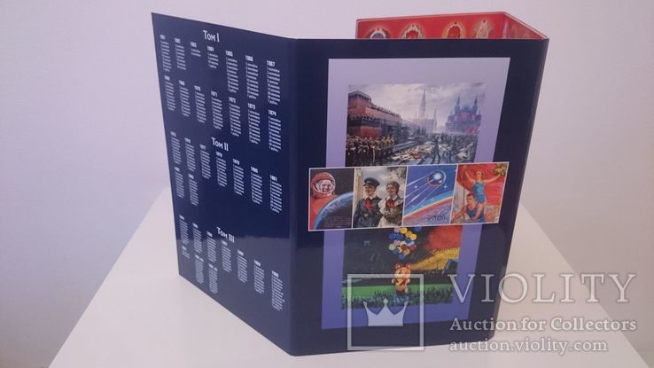 Альбом для монет регулярного чекана СССР, погодовка СССР 1961-1991 3 тома, фото №8