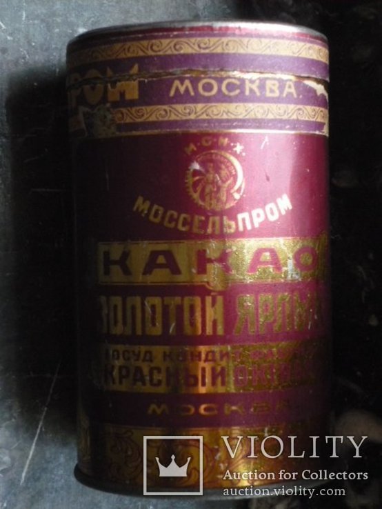 Банка от какао.20-30-х годов.Моссельпром., фото №2