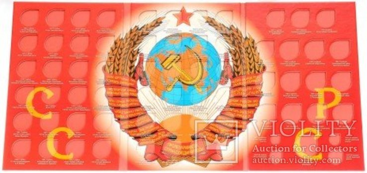 Альбом для юбилейных монет СССР (под все 68 монет), фото №3