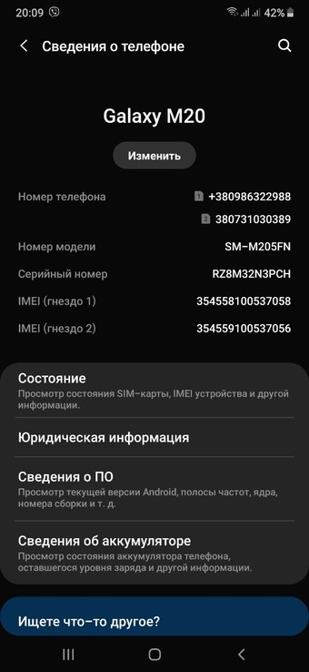 Телефон Samsung Galaxy M20 8 ядер 4/64GB, двойная камера . Андроид 9.0, numer zdjęcia 3