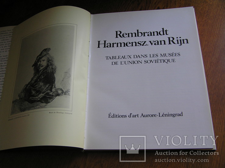 РЕМБРАНДТ  Альбом (на францезском языке), фото №3