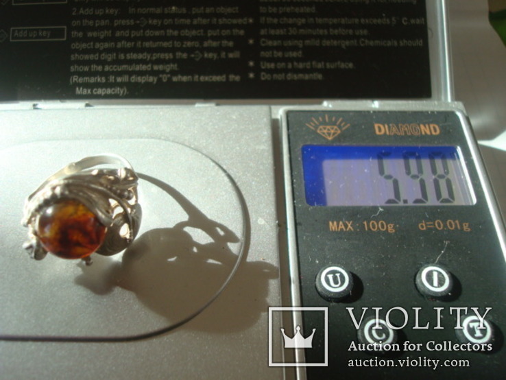 Кольцо с янтарем . 925 * Размер- 20.5  Вес- 5.98 грамм, фото №10