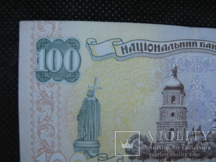 100 гривень 1996рік підпис Гетьман, фото №6