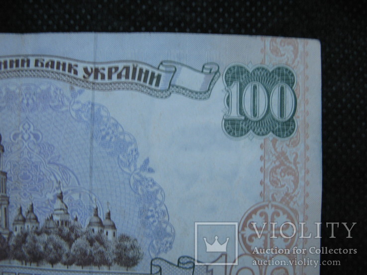 100 гривень 1996рік підпис Гетьман, фото №7