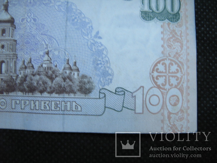 100 гривень 1996рік підпис Гетьман, фото №8