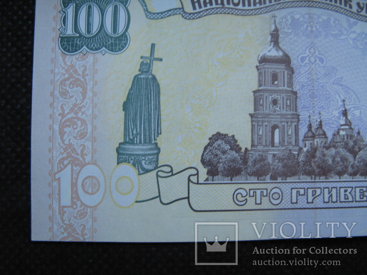 100 гривень 1996рік підпис Ющенко, фото №5