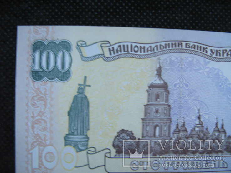 100 гривень 1996рік підпис Ющенко, фото №6