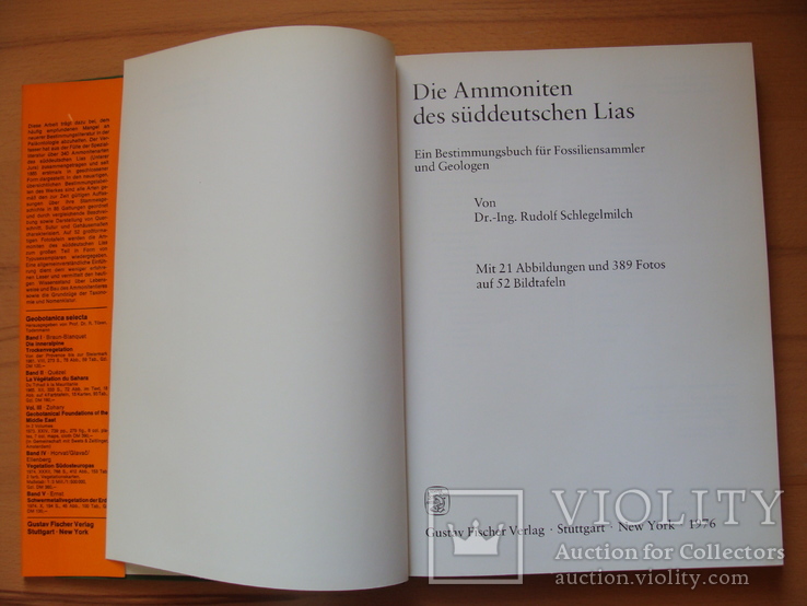 Die Ammoniten des suddeutschen Lias. Аммониты южно-немецкого Лиаса, фото №4