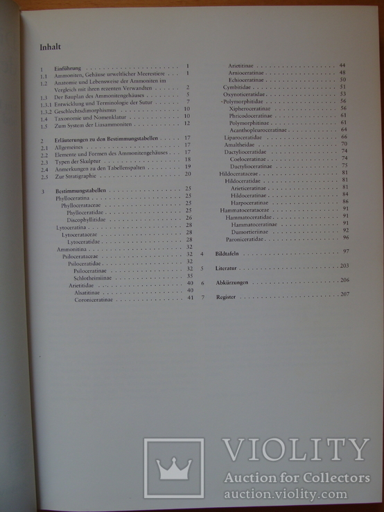 Die Ammoniten des suddeutschen Lias. Аммониты южно-немецкого Лиаса, фото №5