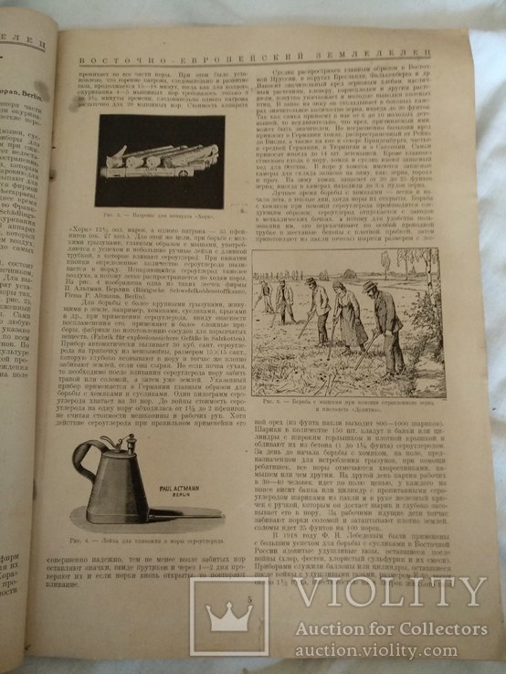 1925 Земледелец очистка клеверный семян, фото №5