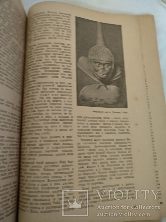 1941 Исторический журнал присоединение Крыма к России, фото №6