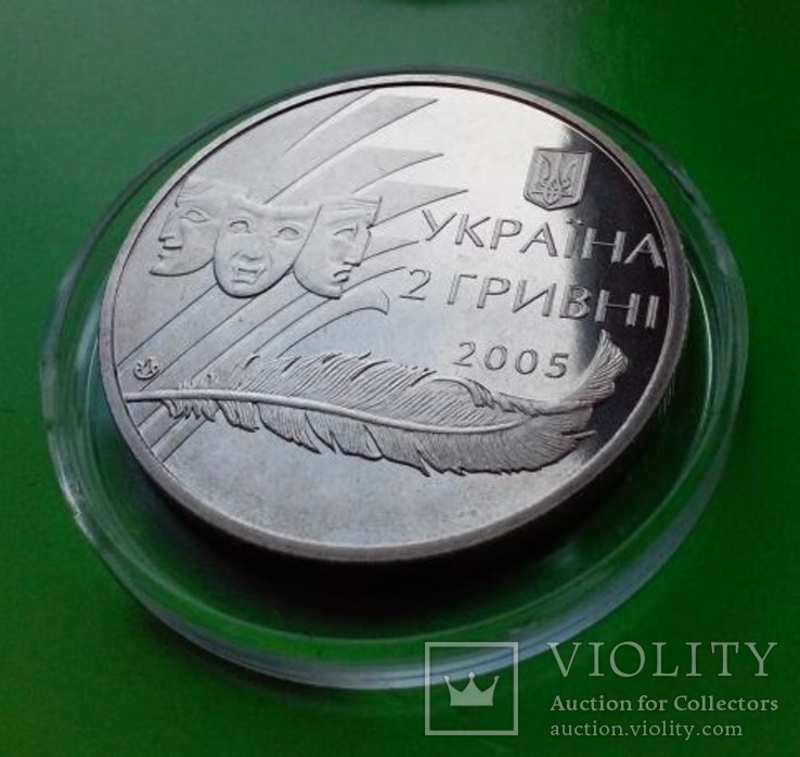 133 Олександр Корнійчук Корнийчук Корнейчук 2005, фото №3