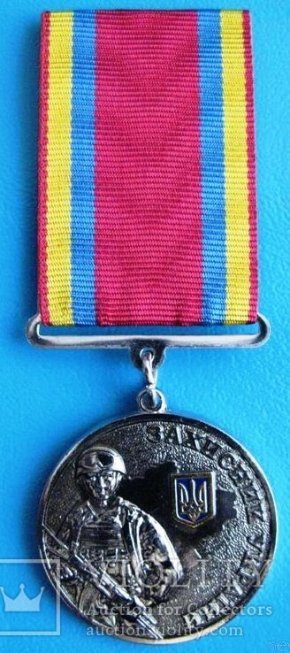 Сувенирная медаль "Захиснику України", фото №3