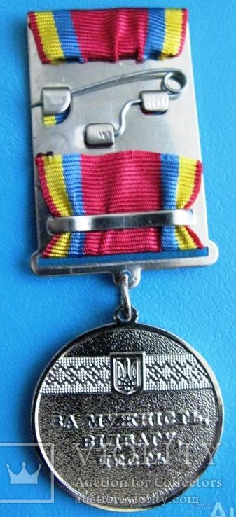 Сувенирная медаль "Захиснику України", фото №4