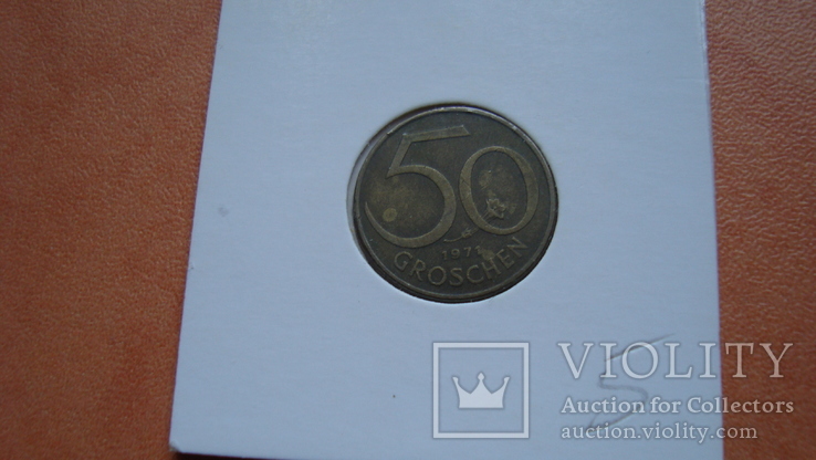 50 грошей 1971 р, фото №2